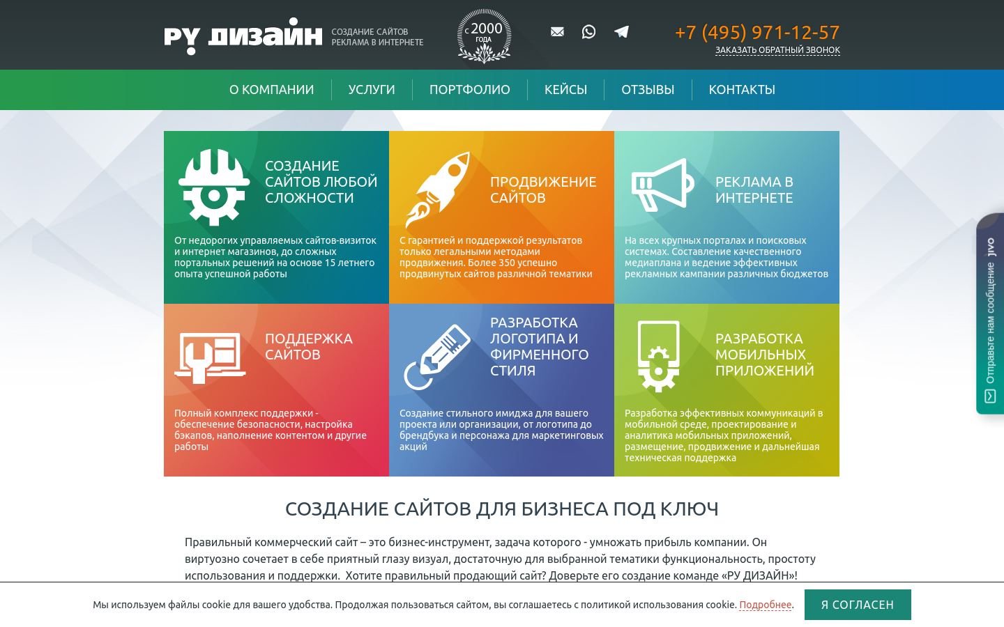 Снимок ru-design.ru