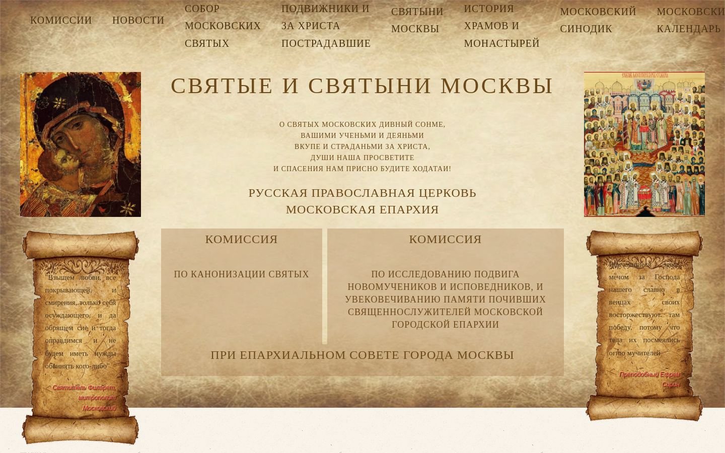 Снимок mge-comcan.ru