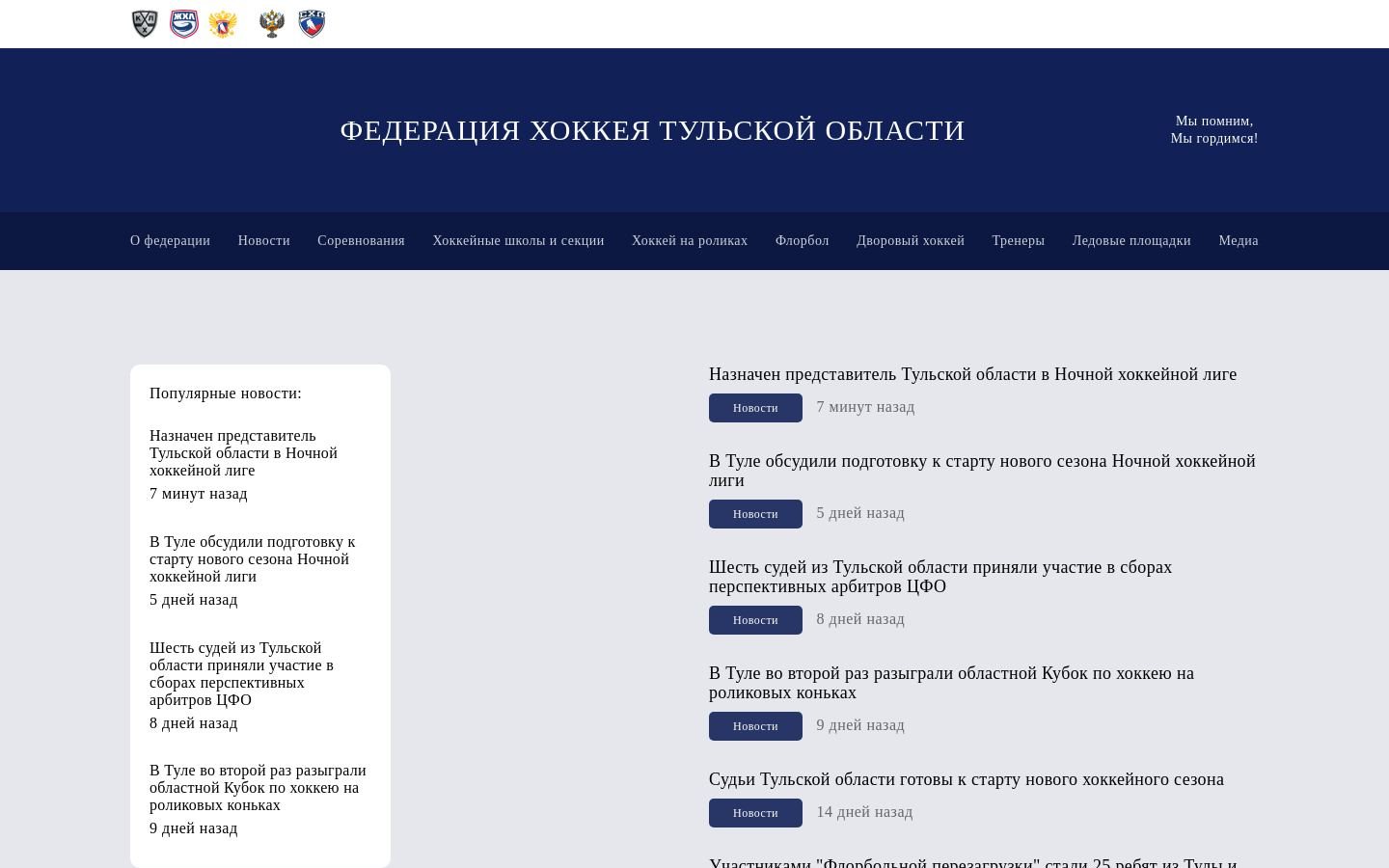 Снимок fh71.ru
