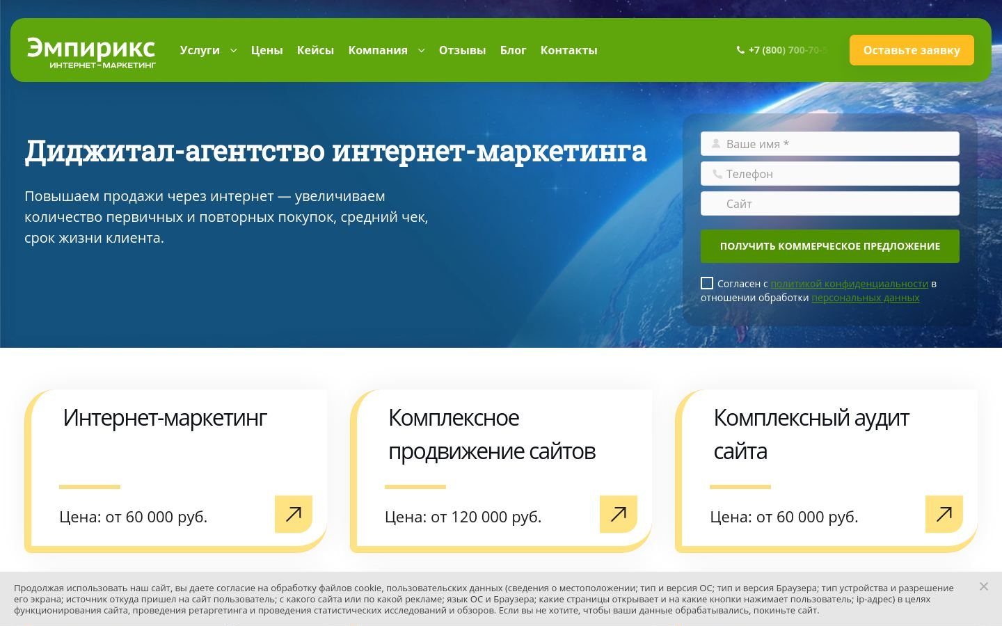 Снимок empirics.ru