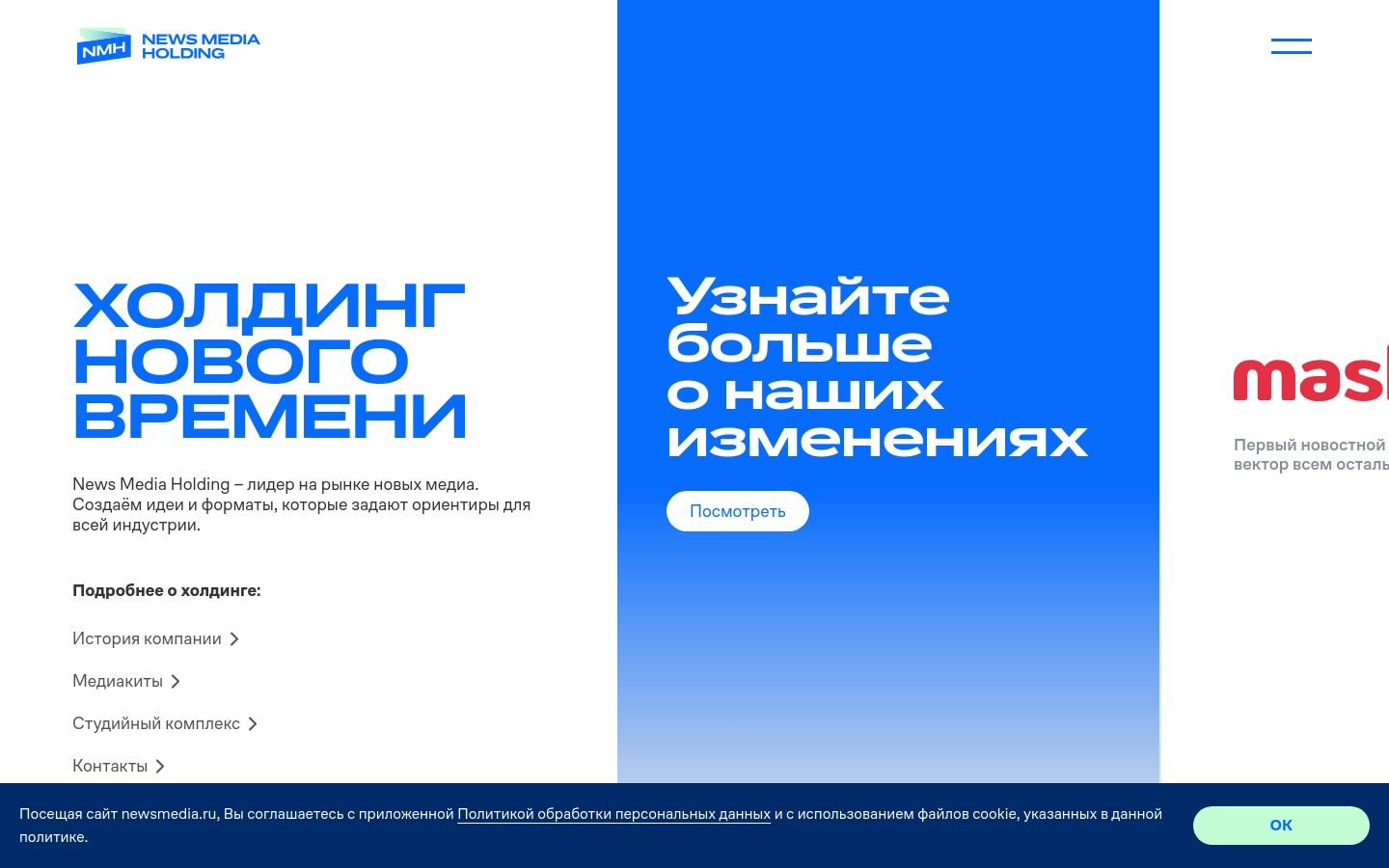 Снимок newsmedia.ru