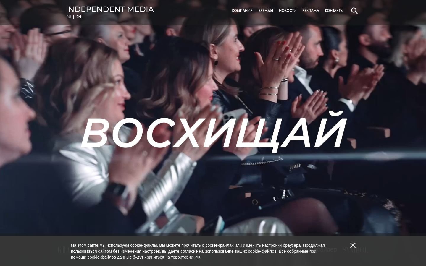 Снимок imedia.ru