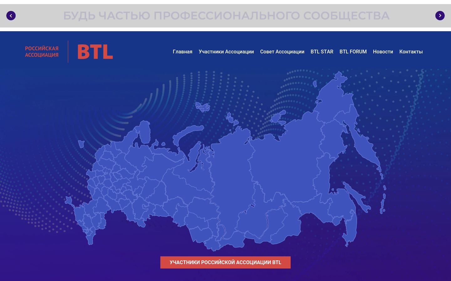 Снимок rabtl.ru
