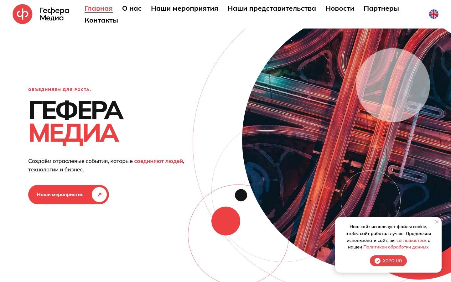 Снимок gefera.ru