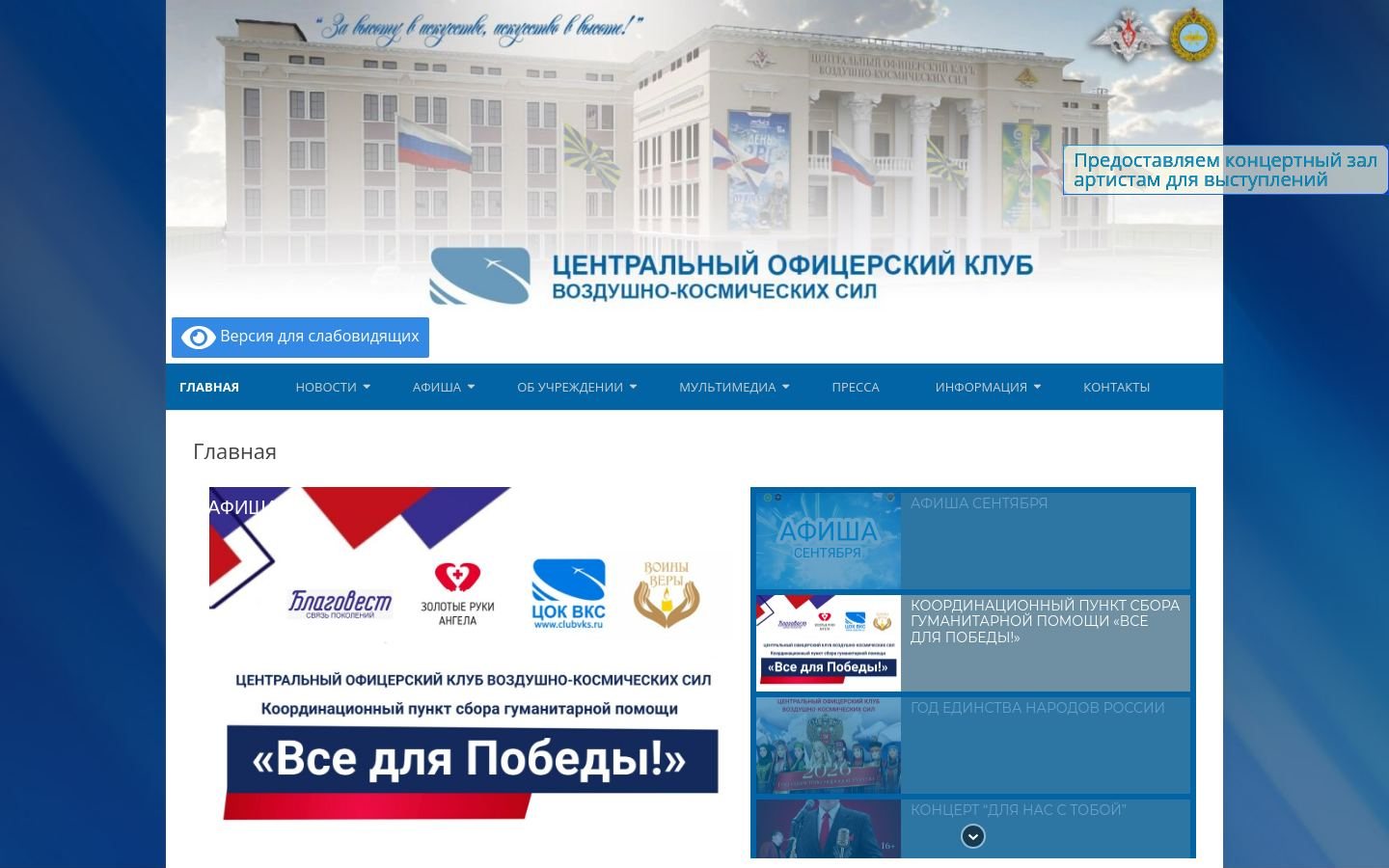 Снимок clubvks.ru