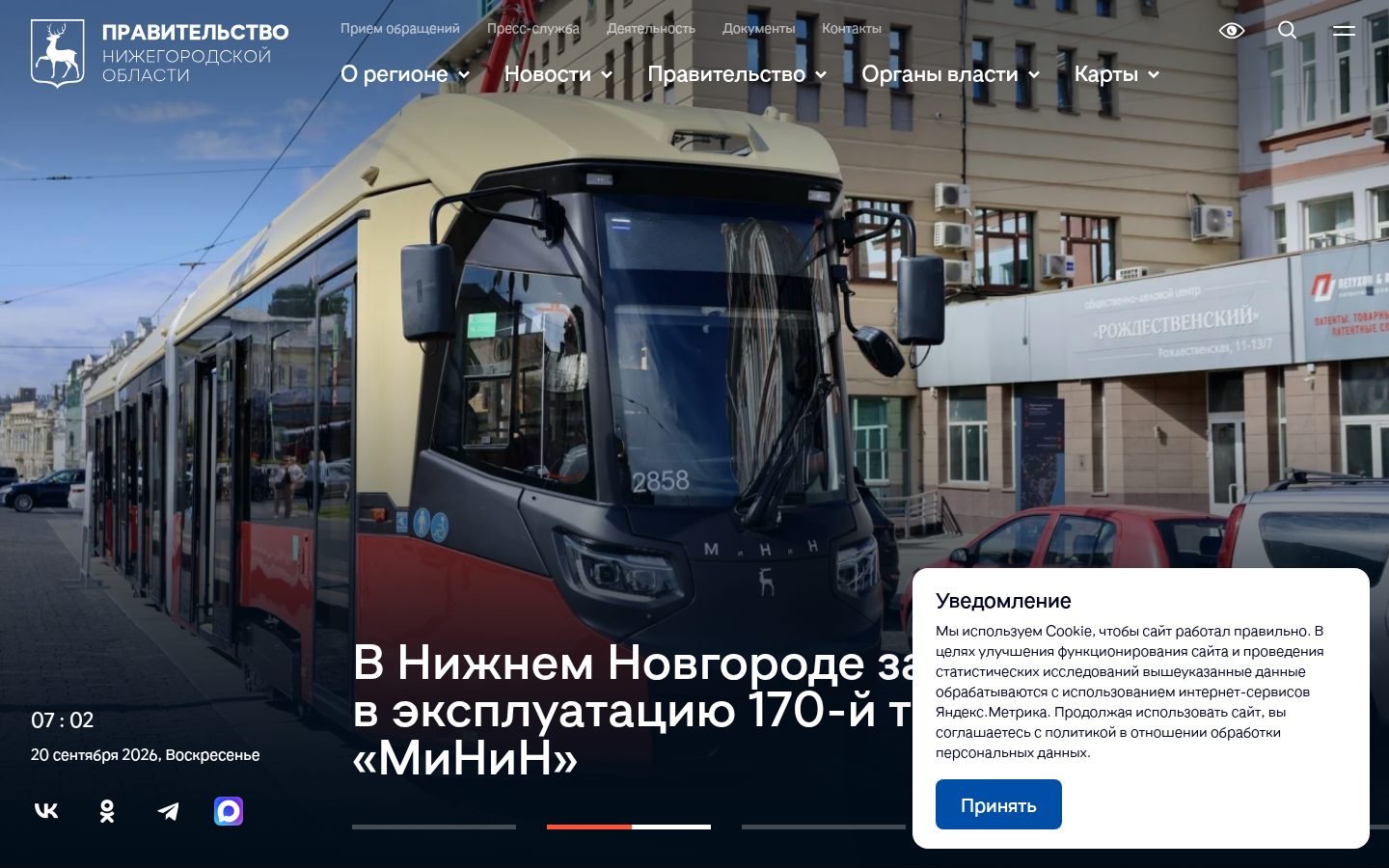 Снимок nobl.ru