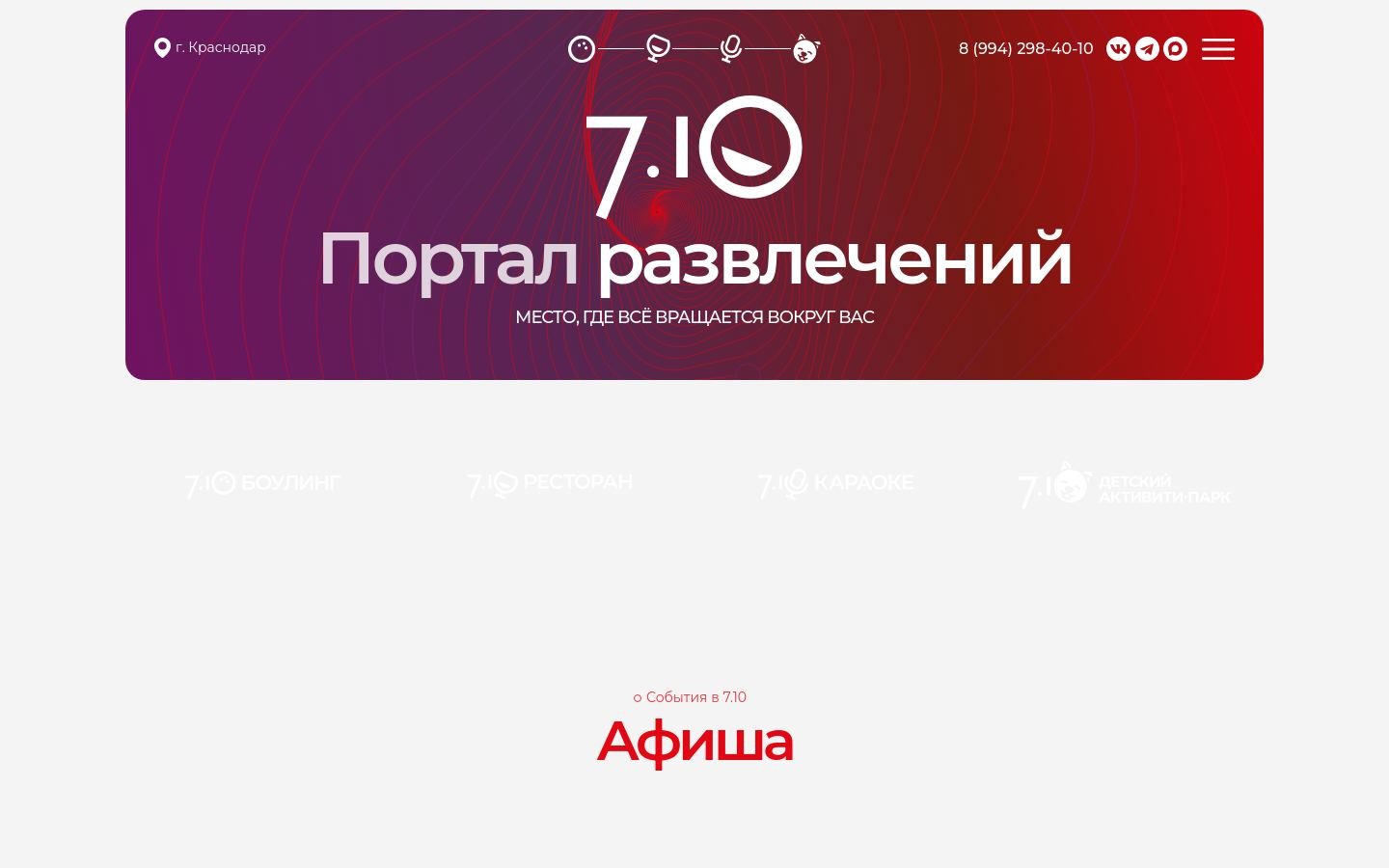 Снимок 7-10-portal.ru