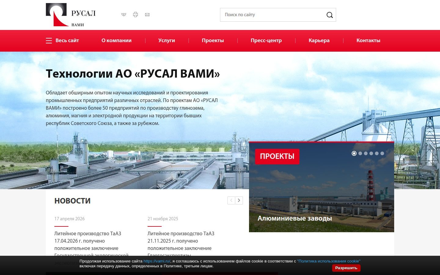 Снимок vami.ru