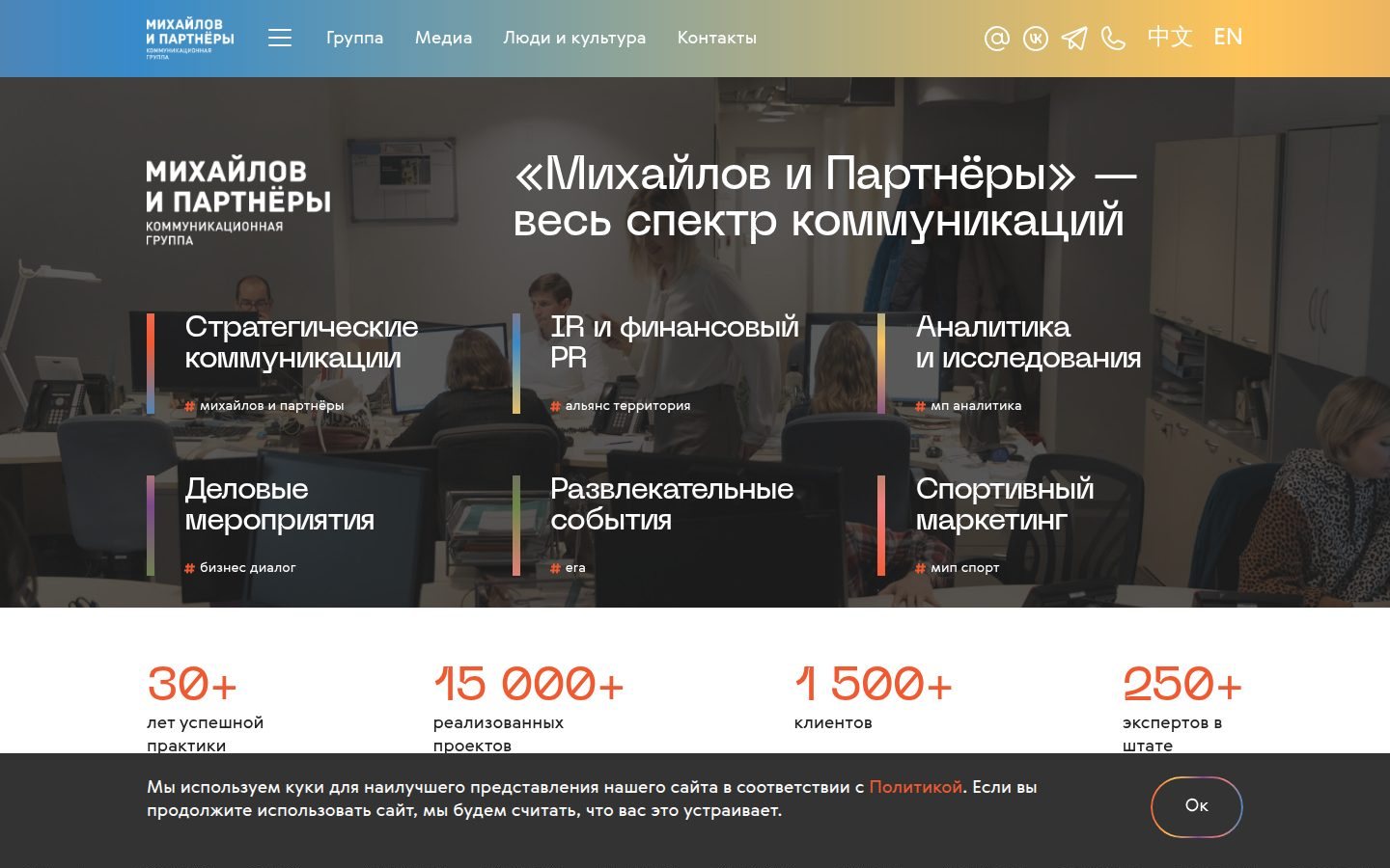 Снимок m-p.ru