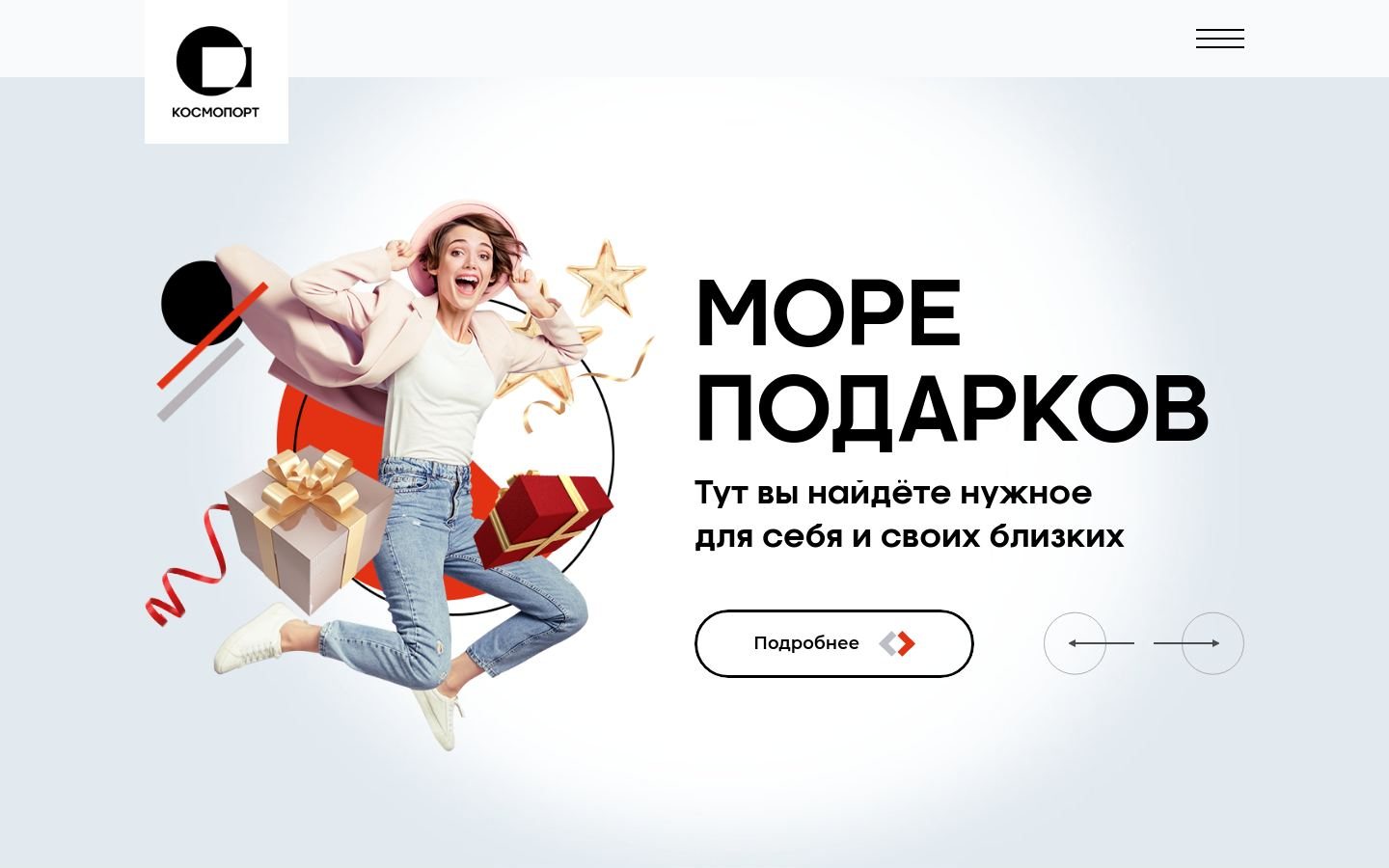 Снимок cosmoport-s.ru