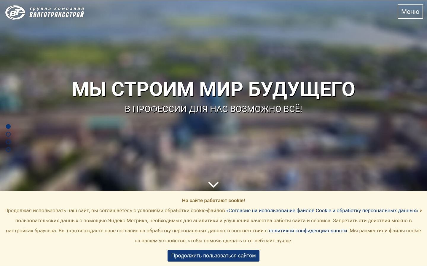 Снимок vts-samara.ru