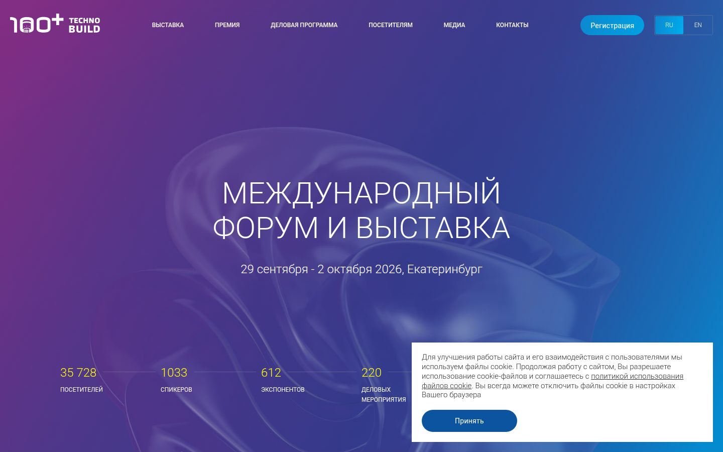 Снимок forum-100.ru