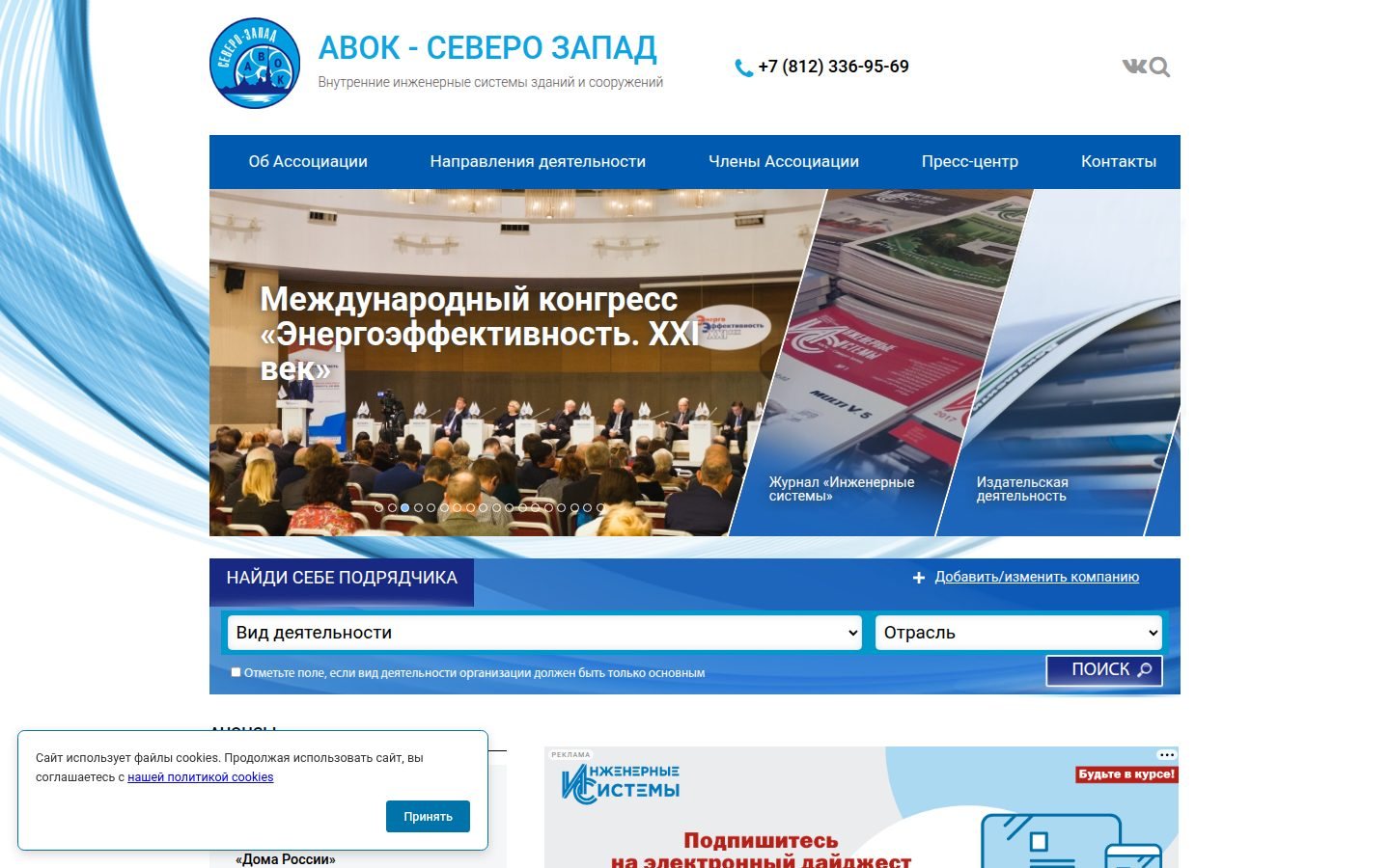 Снимок avoknw.ru