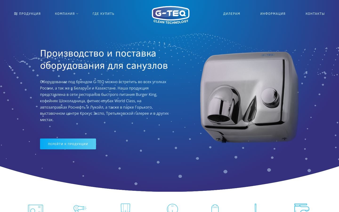Снимок g-teq.ru