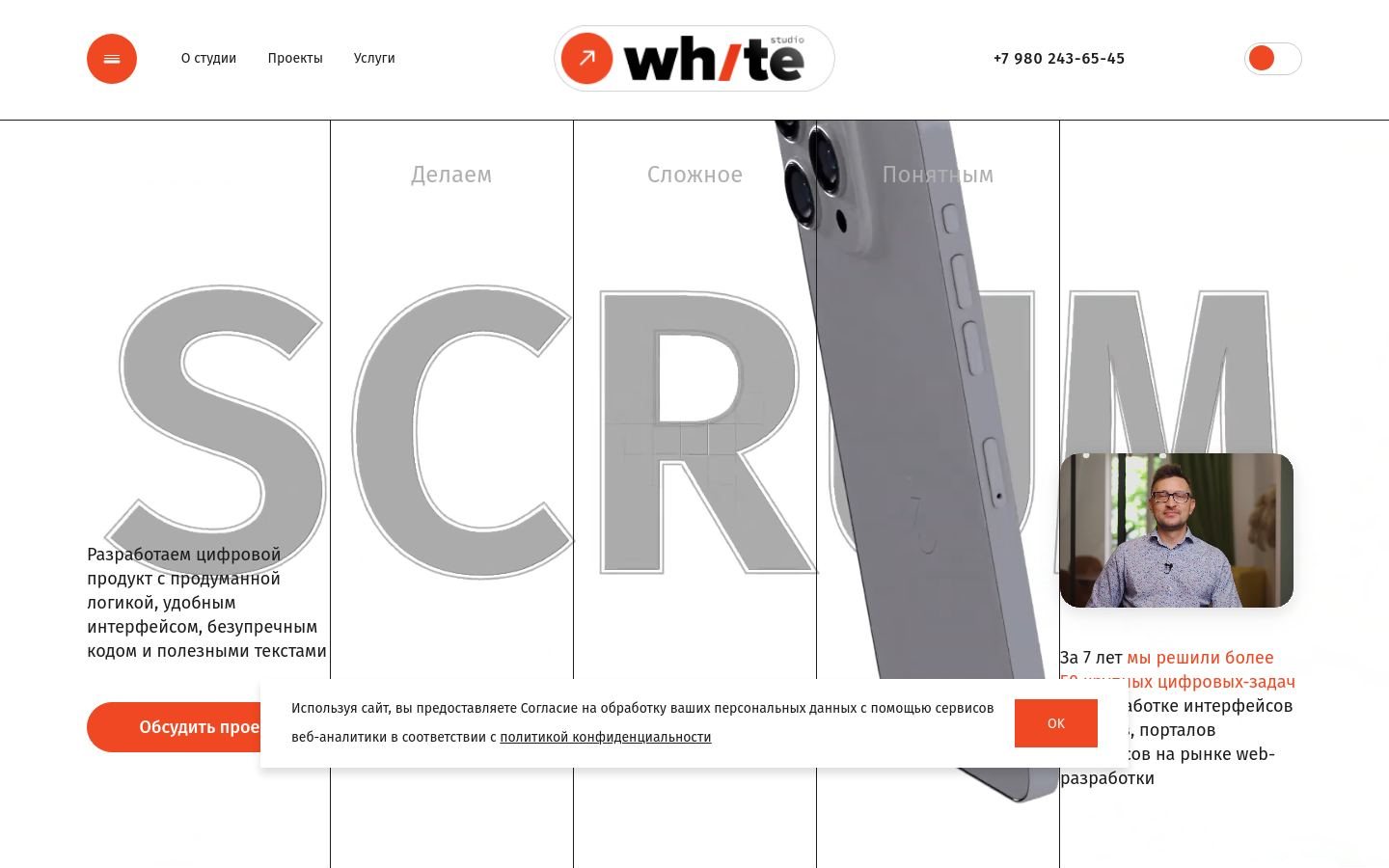 Снимок wh-studio.ru