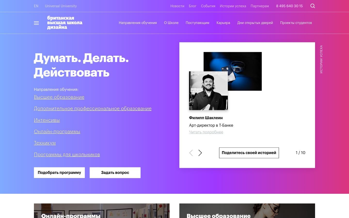 Снимок britishdesign.ru