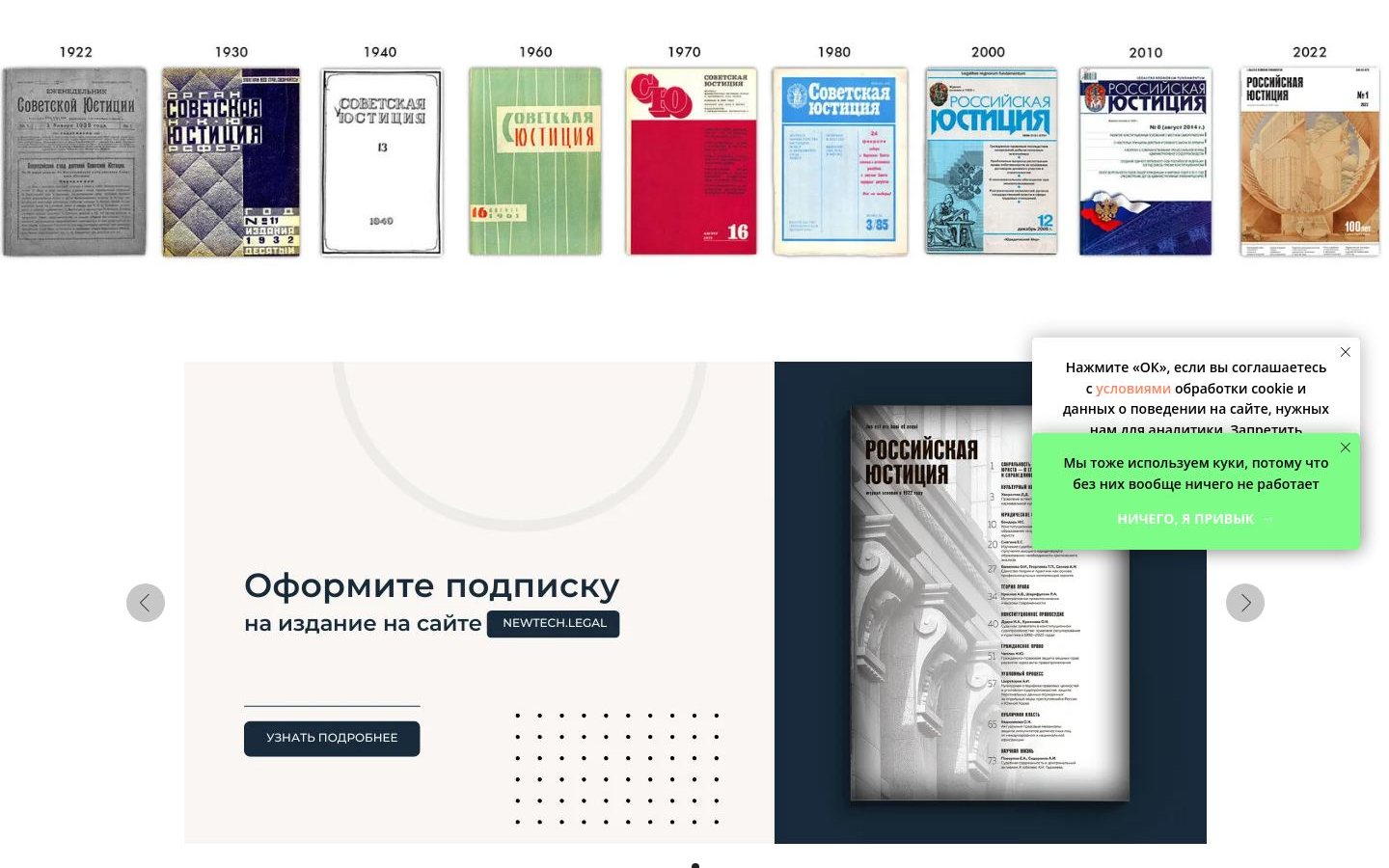 Снимок justicemag.ru