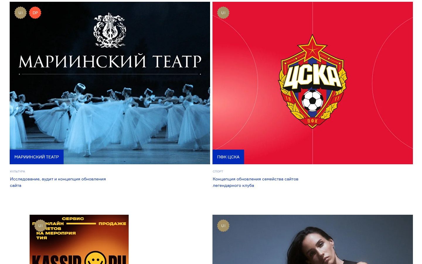 Снимок func.ru