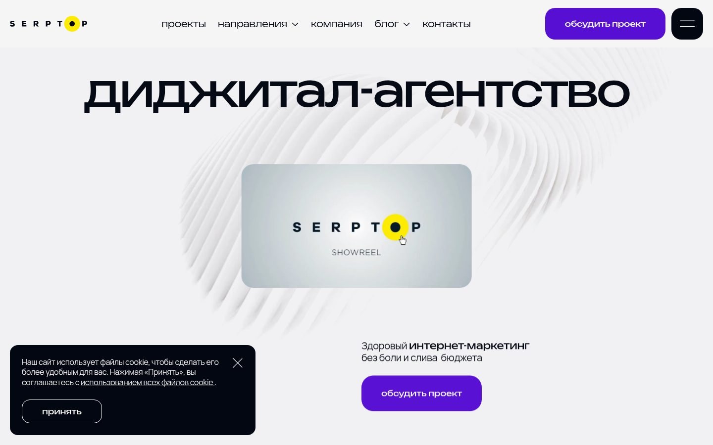 Снимок serptop.ru