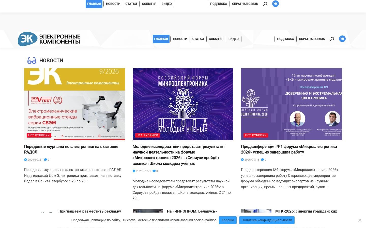 Снимок elcomdesign.ru