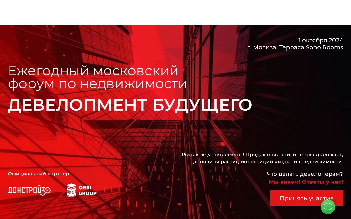 Снимок clubconference.ru
