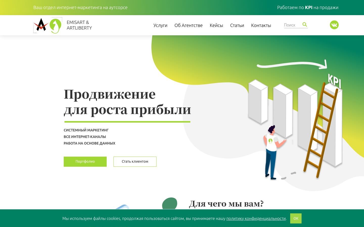 Снимок emisart.ru