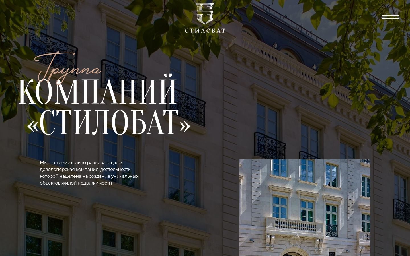 Снимок gkstylobate.ru