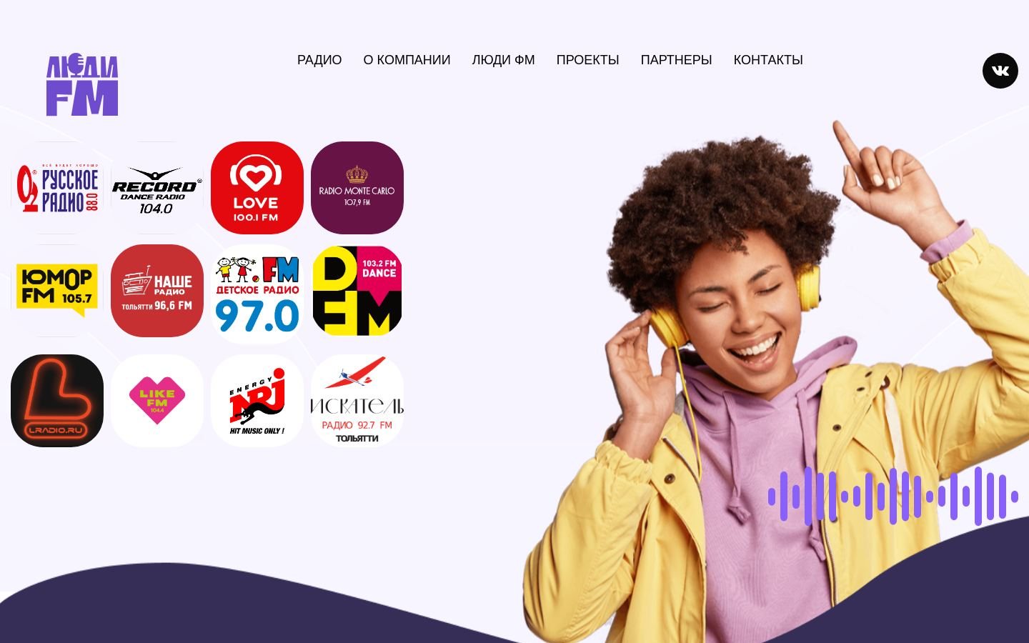 Снимок people-fm.ru
