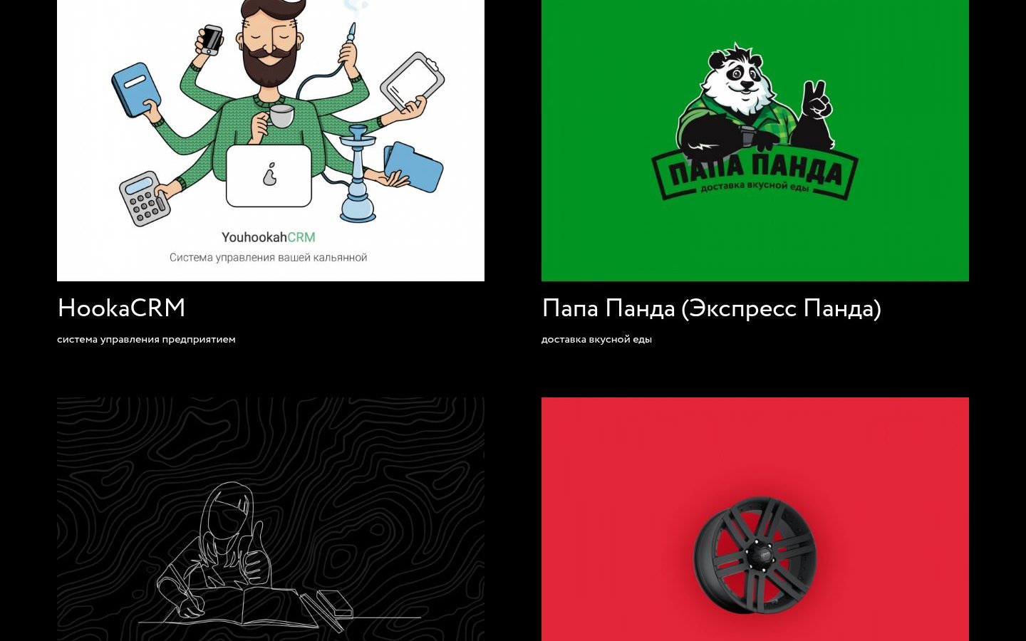 Снимок monodigital.ru