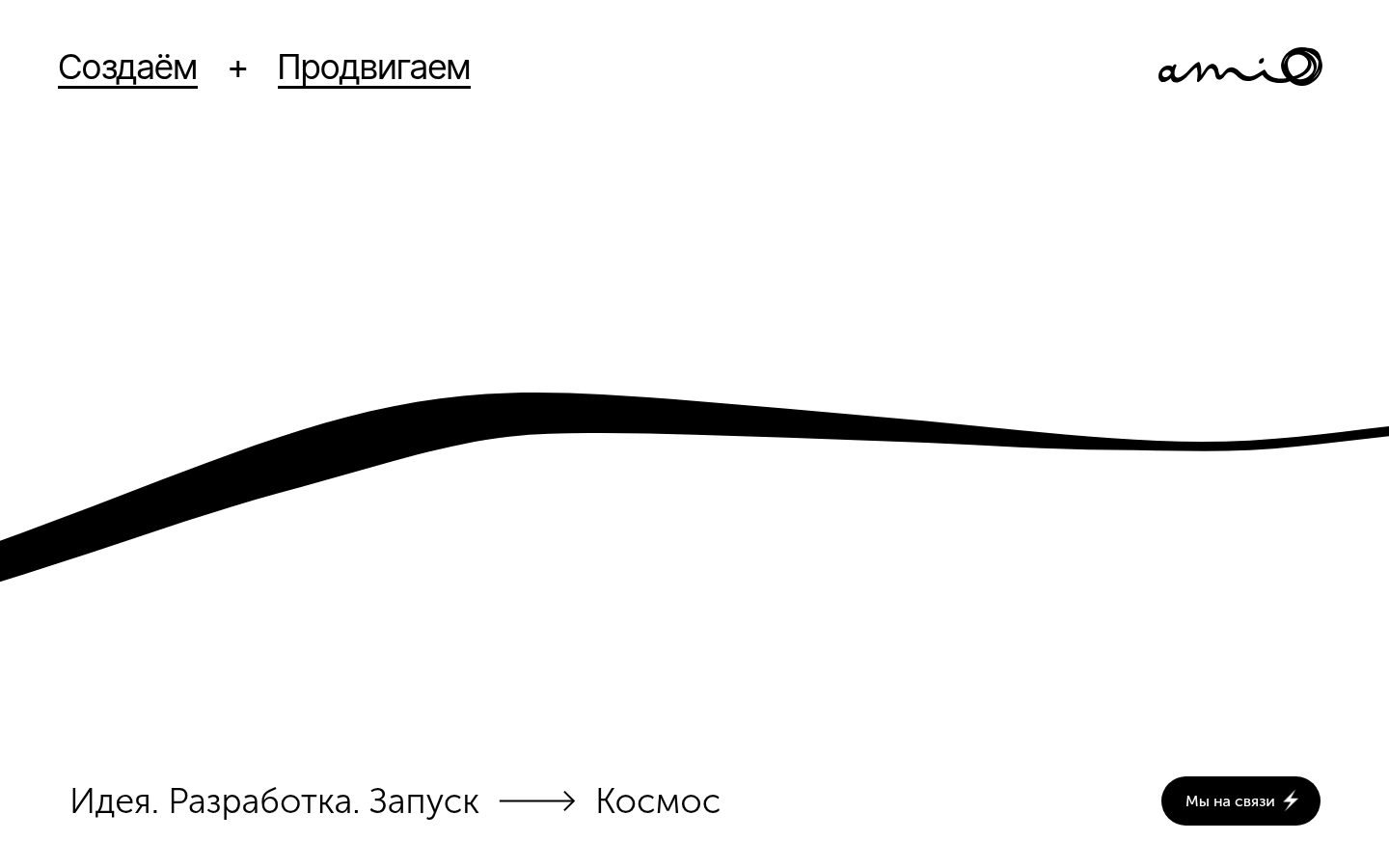 Снимок amio.ru