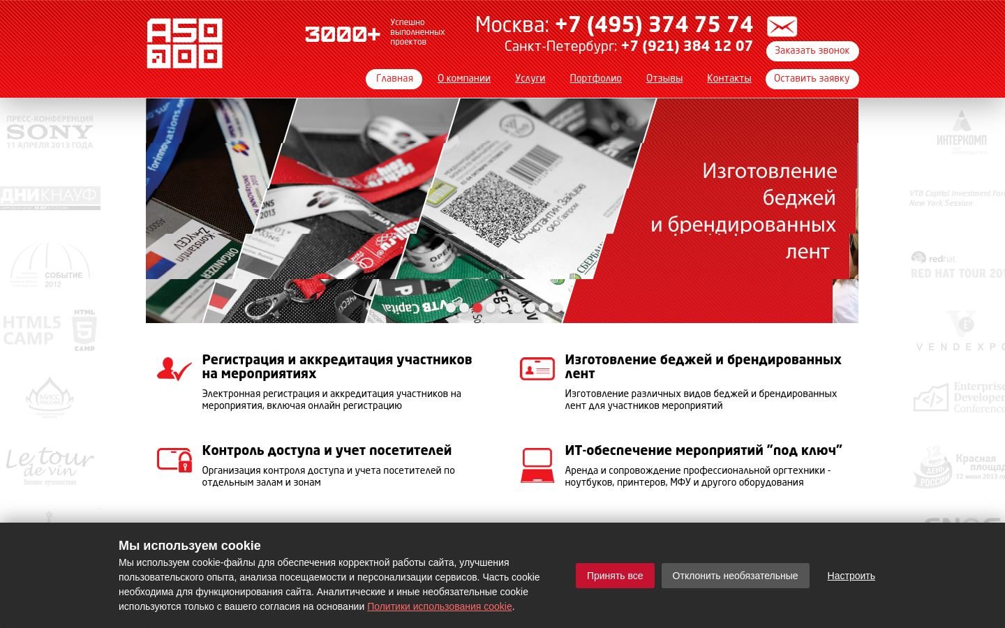 Снимок a5000.ru