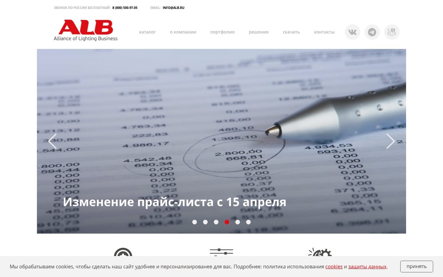 Снимок alb.ru