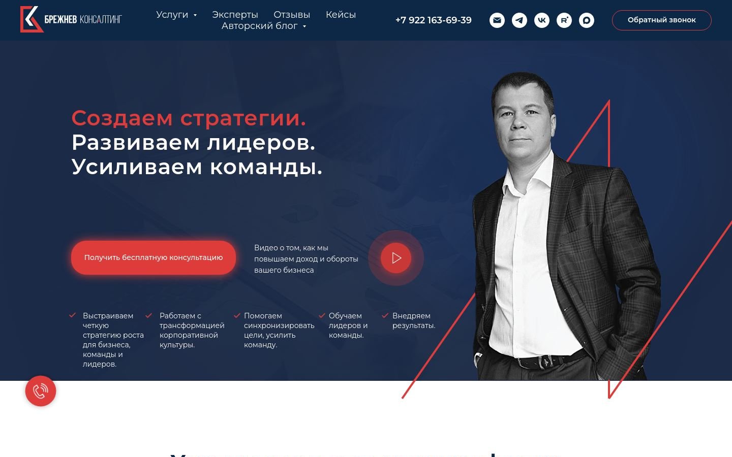 Снимок vadimbrezhnev.ru