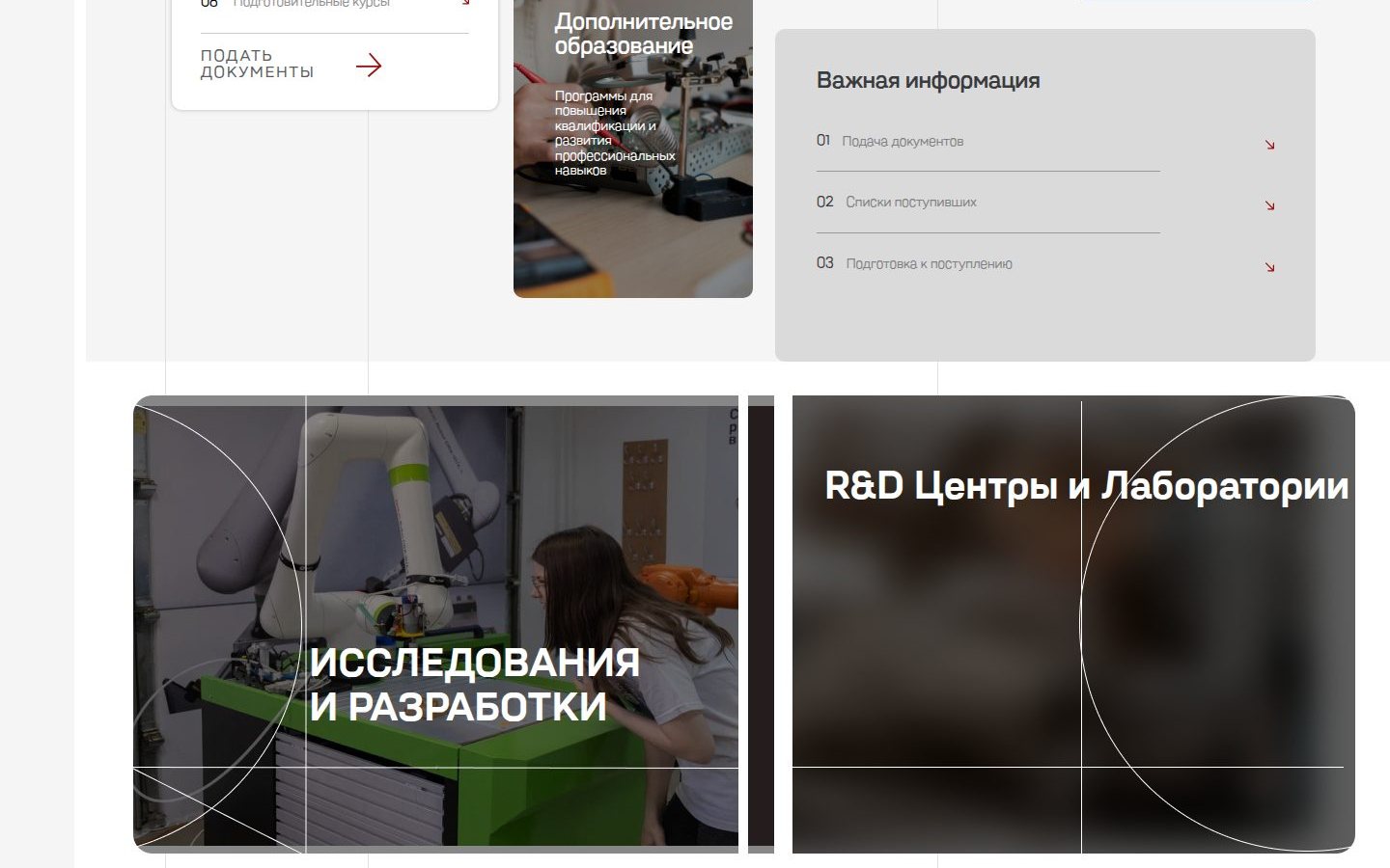 Снимок stankin.ru