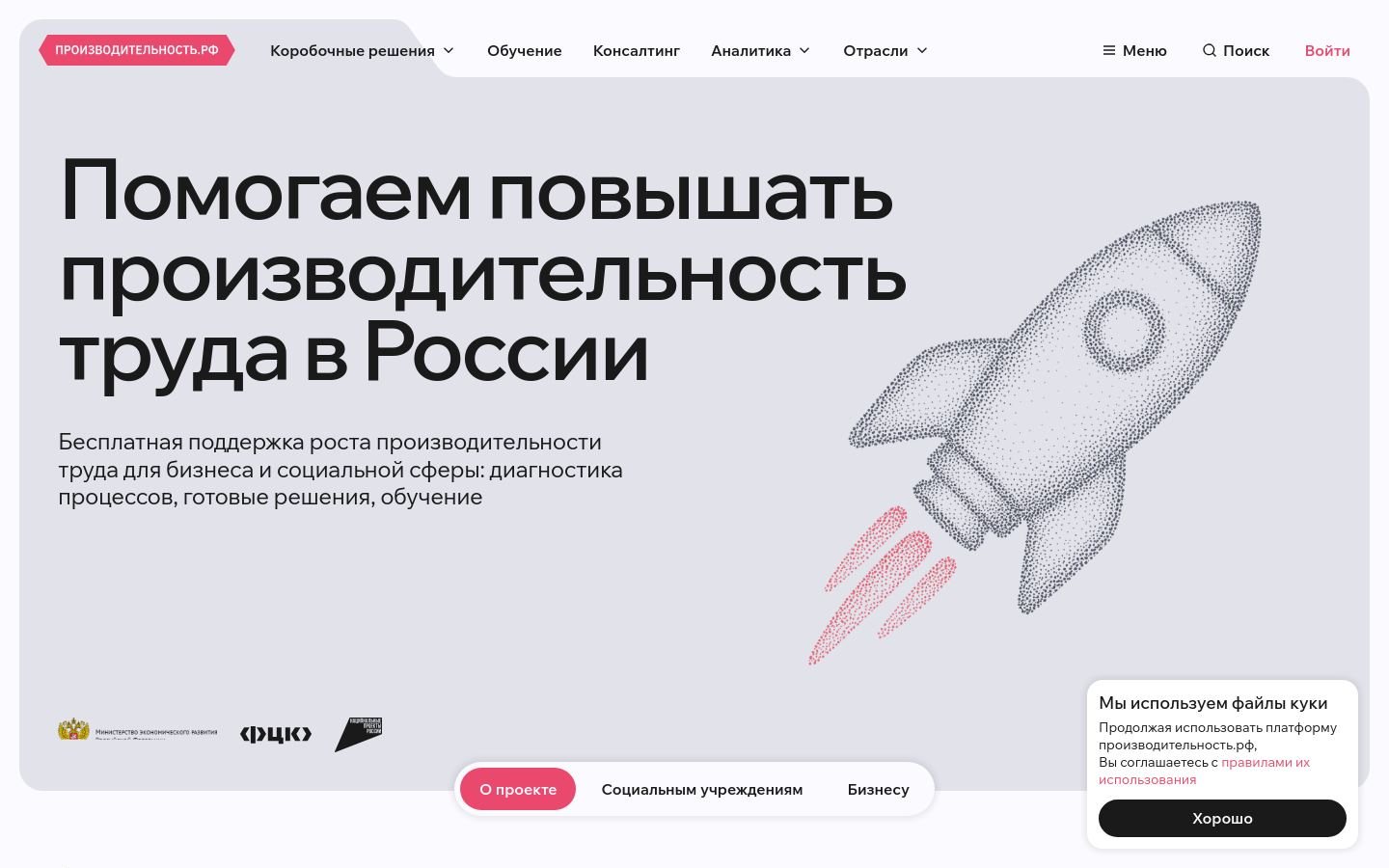 Снимок производительность.рф