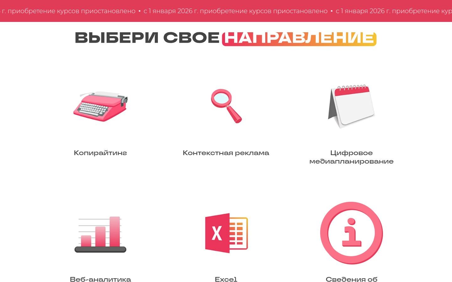 Снимок nectarinwriting.ru