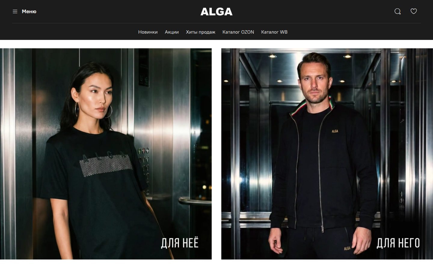 Снимок algabrand.ru