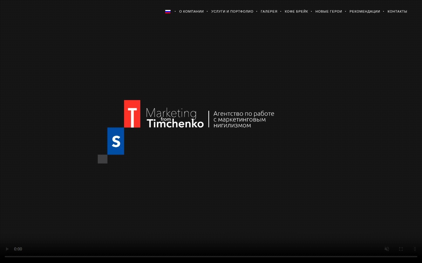 Снимок stimchenko.ru