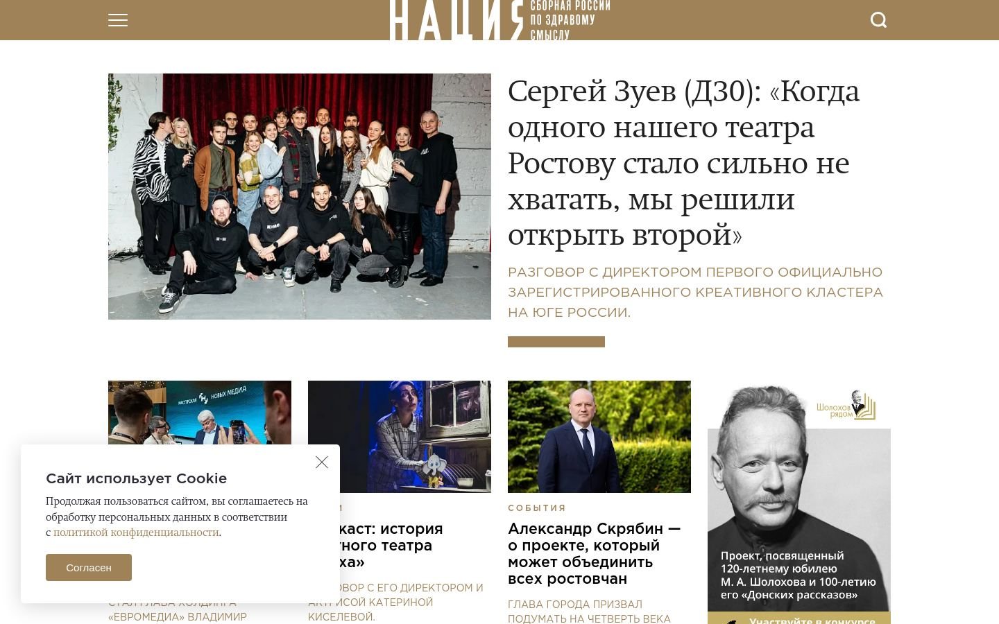 Снимок nationmagazine.ru