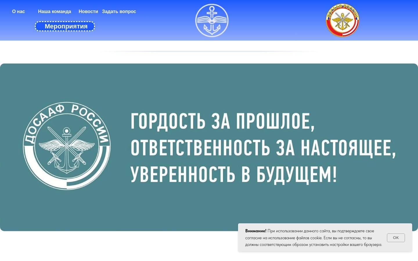 Снимок подводные-пловцы.рф