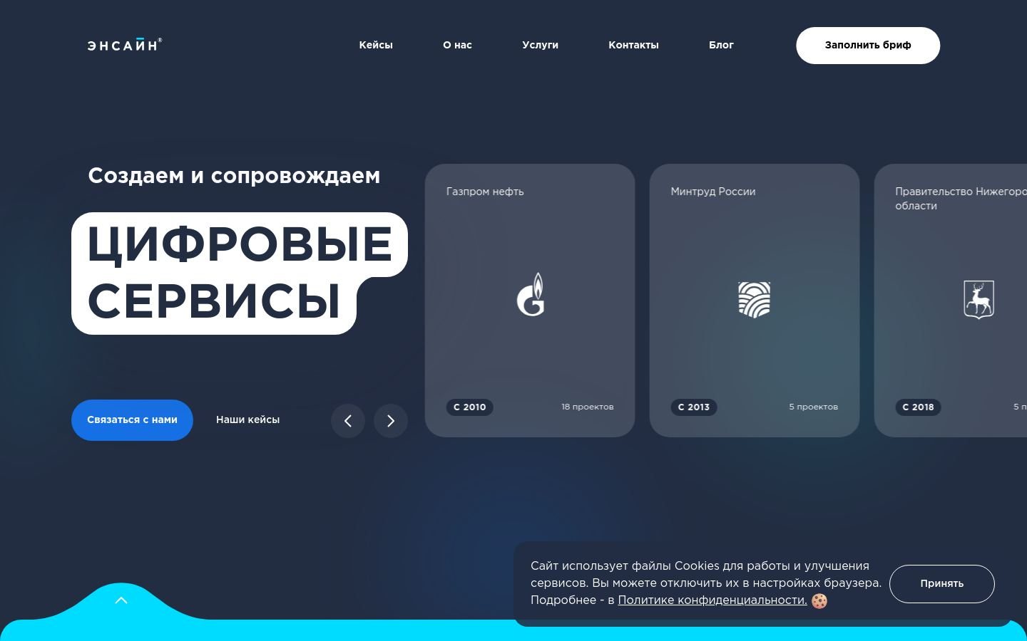 Снимок nsign.ru