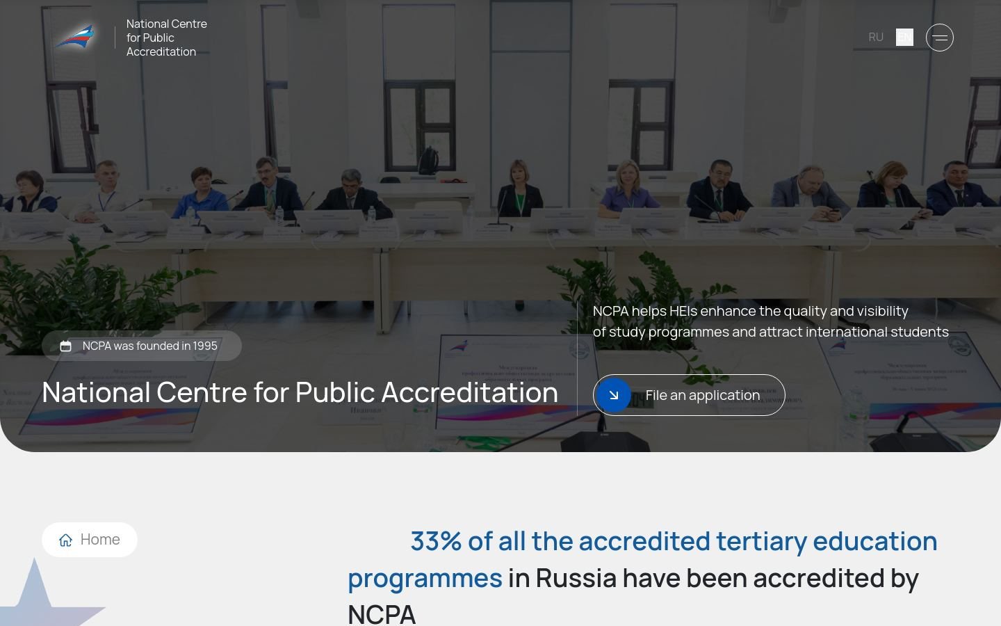 Снимок ncpa.ru