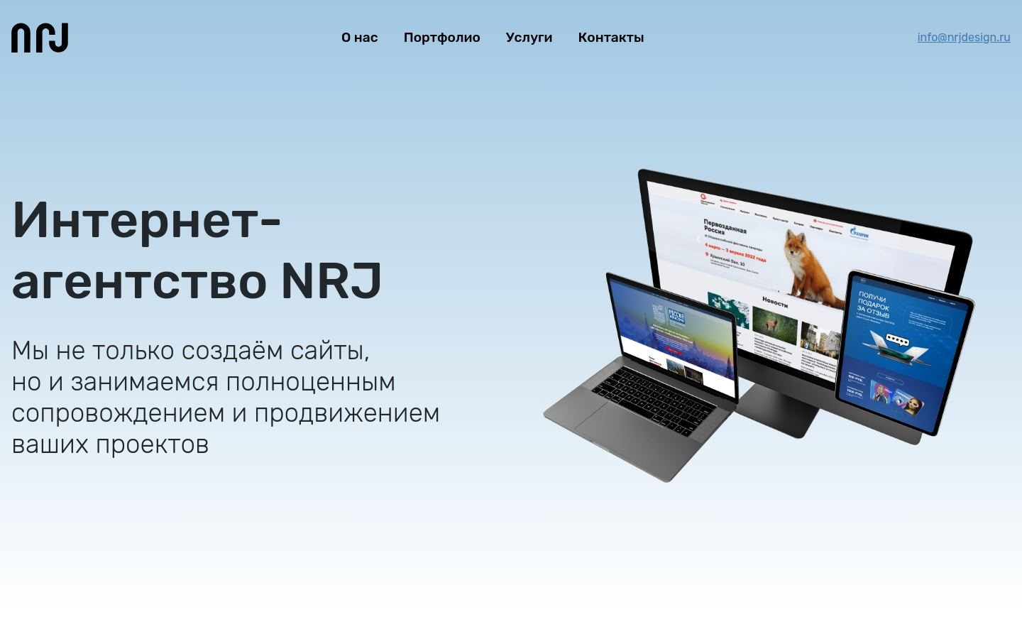 Снимок nrjdesign.ru