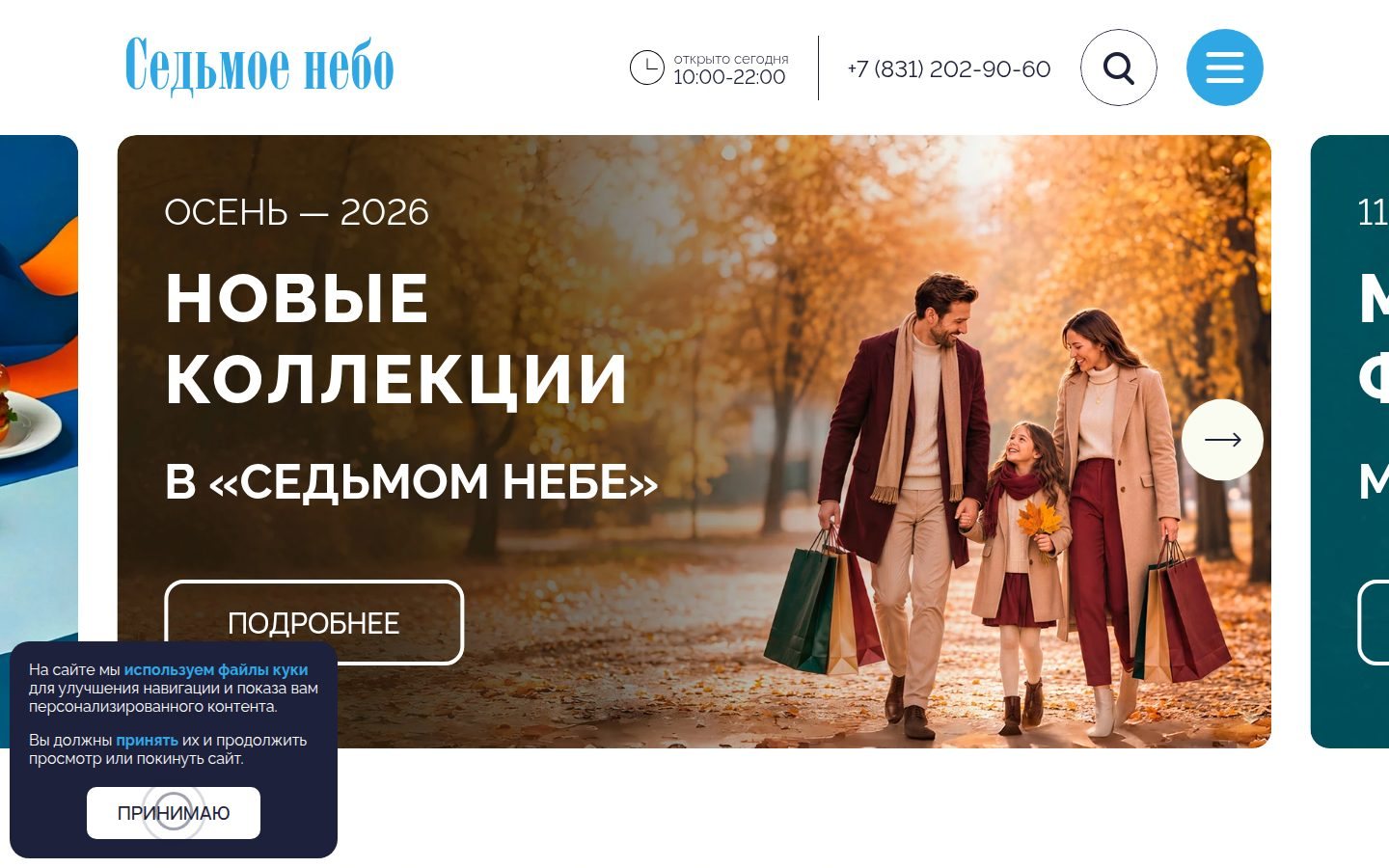 Снимок 7nebonnov.ru