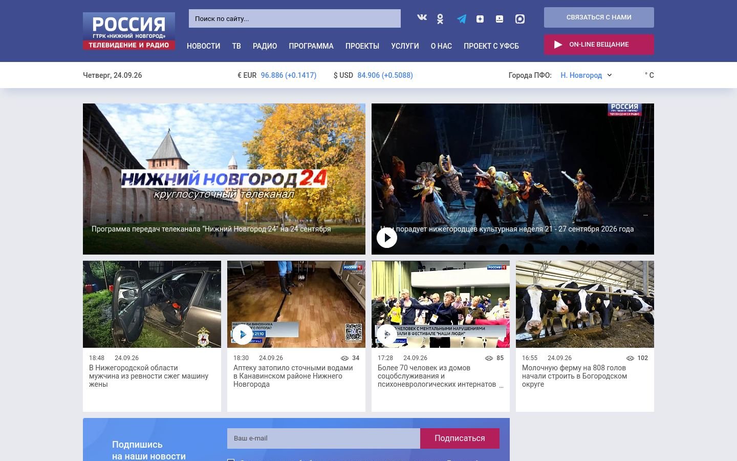 Снимок vestinn.ru