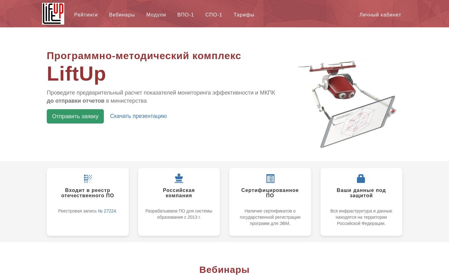 Снимок msd-nica.ru