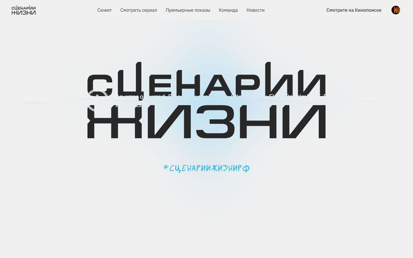 Снимок lifescenes.ru