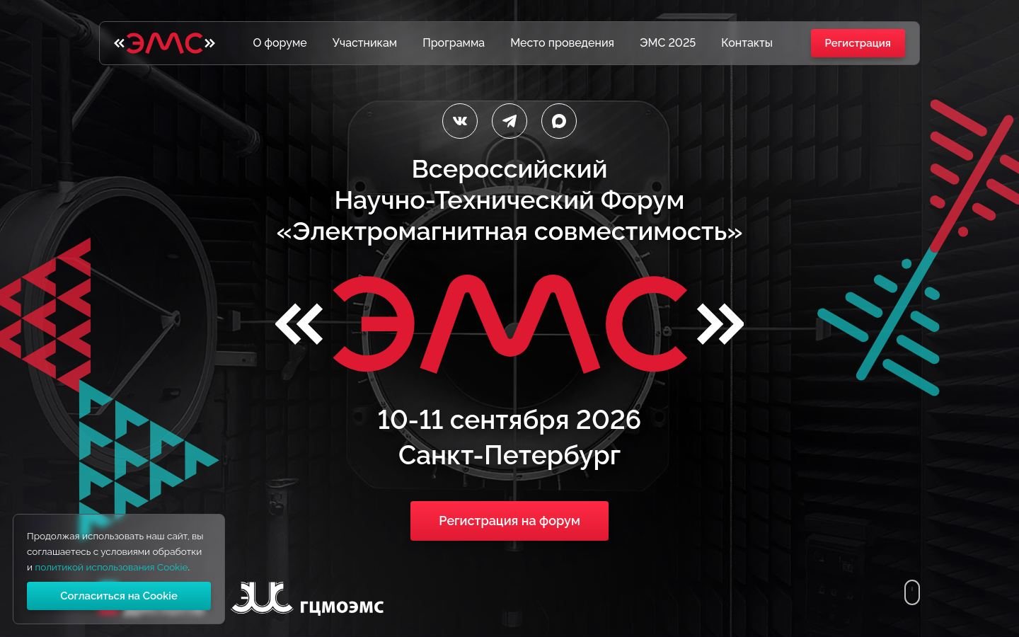 Снимок technoemc.ru