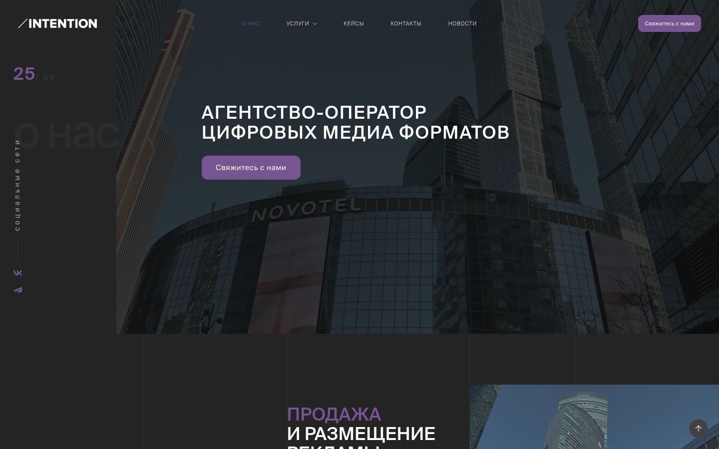 Снимок in-tention.ru
