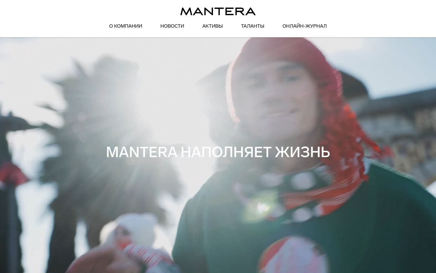 Снимок mantera.ru
